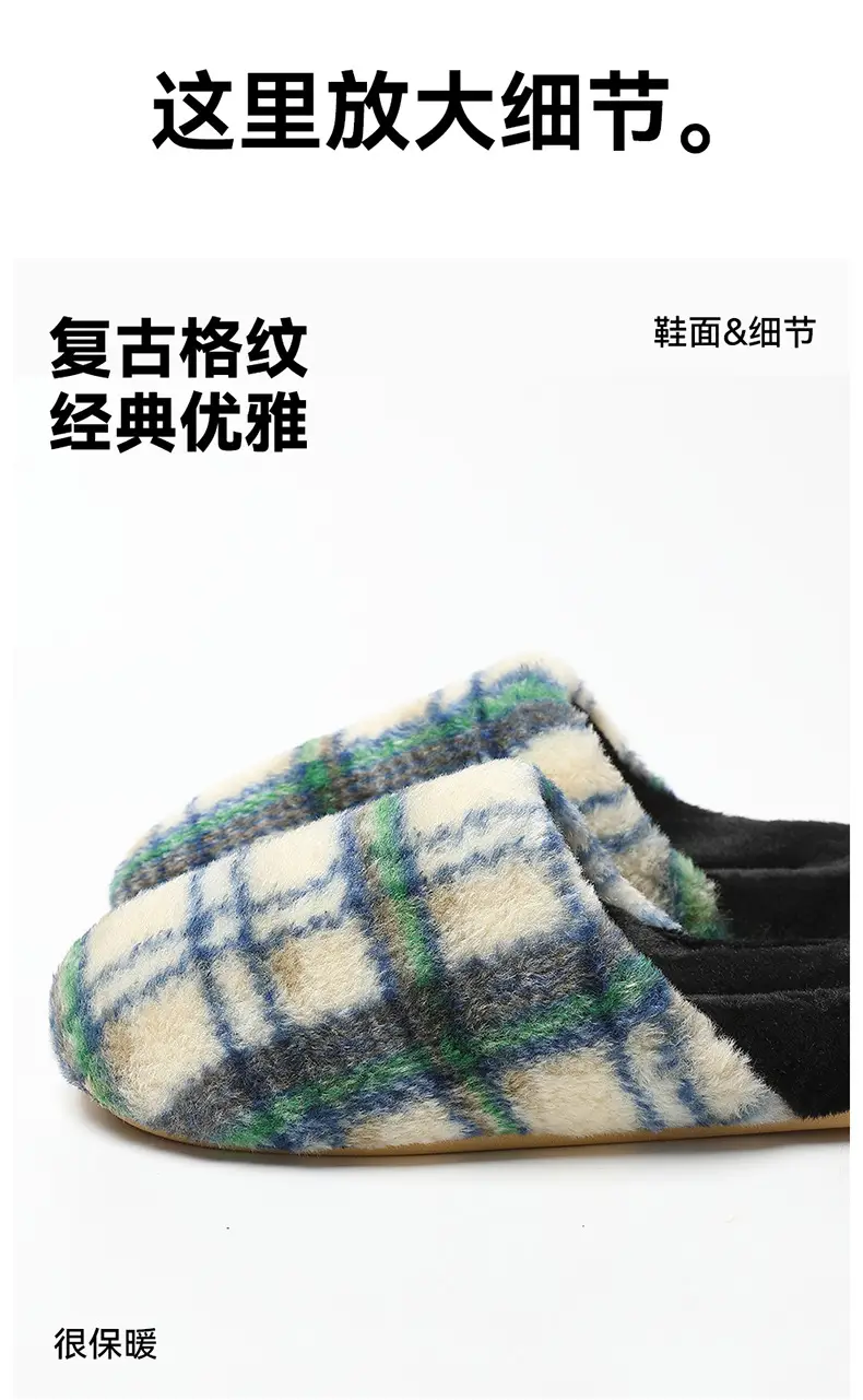 Cotton Slippers Women's Autumn and Winter Vintage Plaid Home Room Velvet Warm Soft Sole Non-Slip Cotton Shoes for Couple Men's Wool Slippers — feature 10