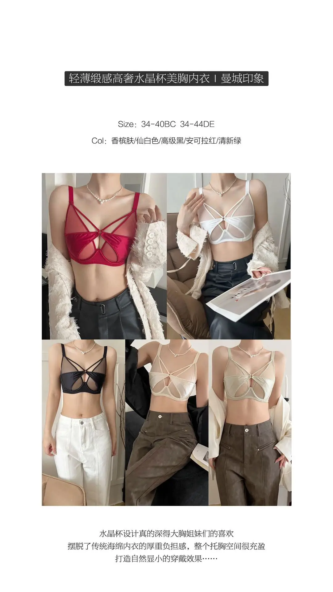 White French Style Underwear with Anti-Sagging Design — feature 1