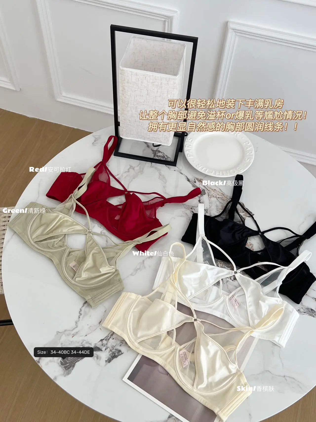 White French Style Underwear with Anti-Sagging Design — feature 14