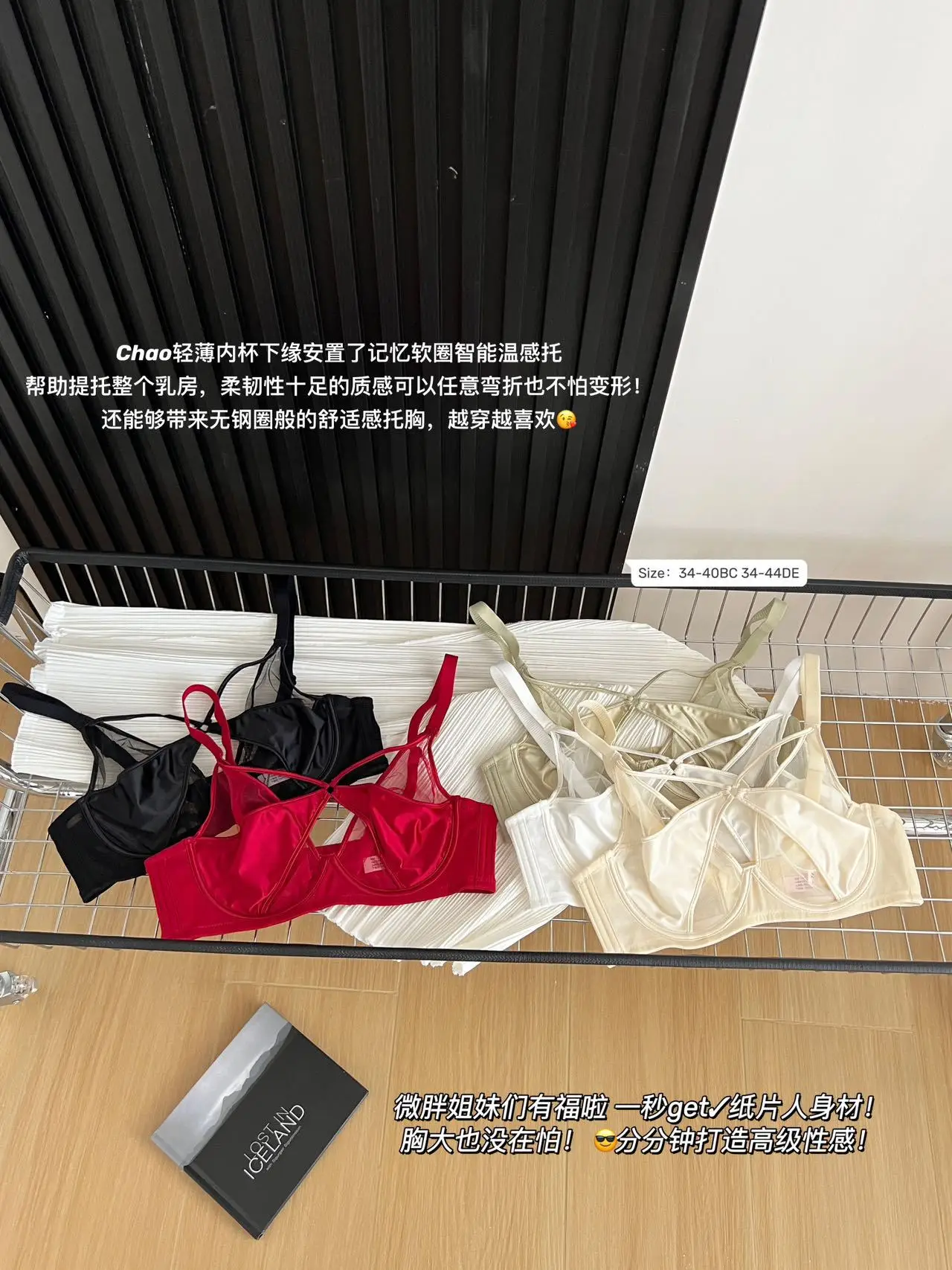 White French Style Underwear with Anti-Sagging Design — feature 25