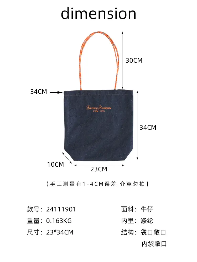 American Style Retro Denim Dual-sided Shoulder Backpack Large Capacity All-match Commuter Tote Bag Instagram New Style — feature 3