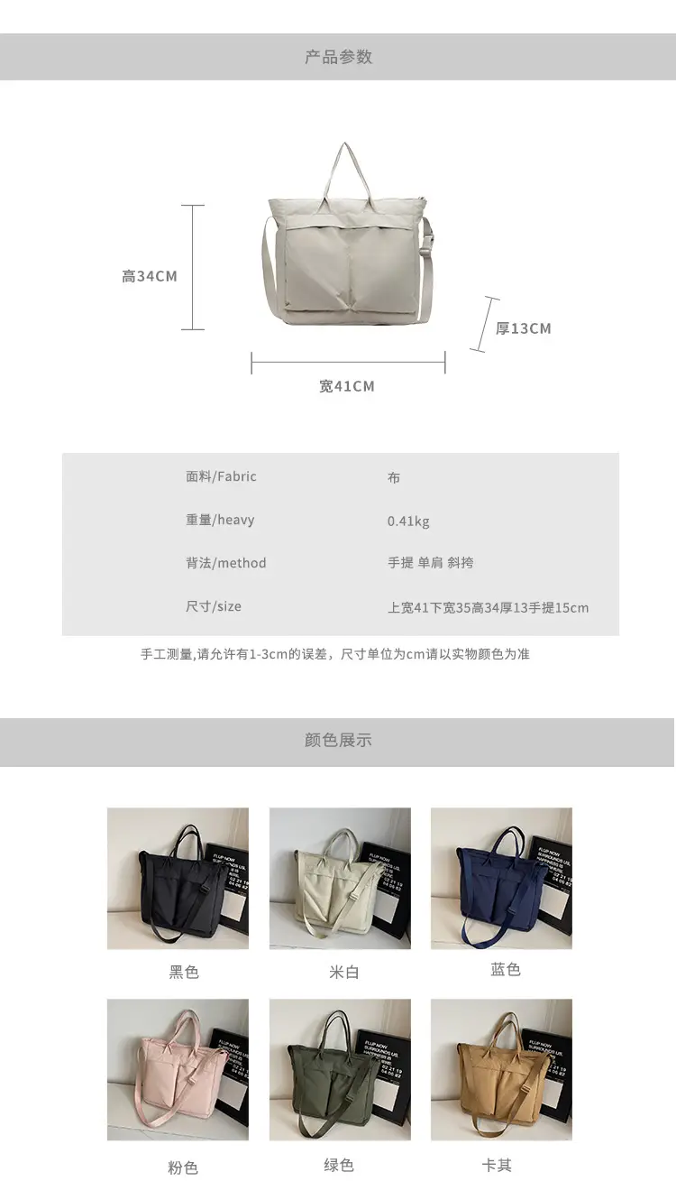 Women's Large Capacity Neutral Nylon Tote Bag — feature 2