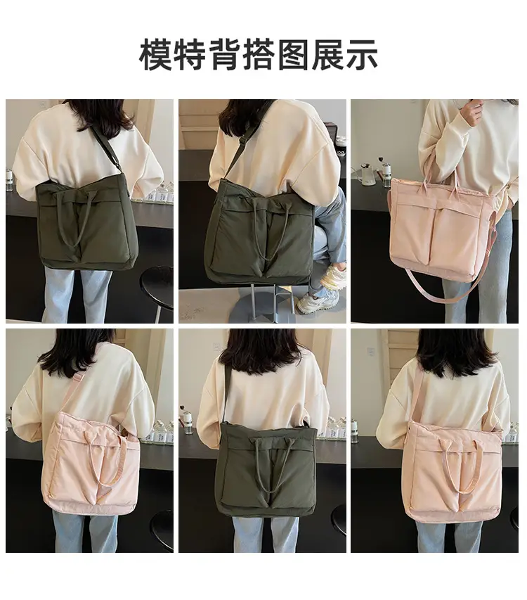 Women's Large Capacity Neutral Nylon Tote Bag — feature 9