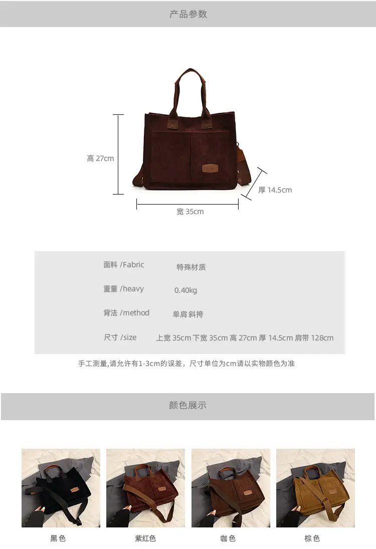 Women's Large Capacity Tote Bag 2024 New Arrival — feature 8