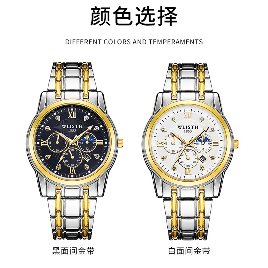 Men's Luxurious Gold Steel Watch with Calendar & Waterproof Design — feature 2