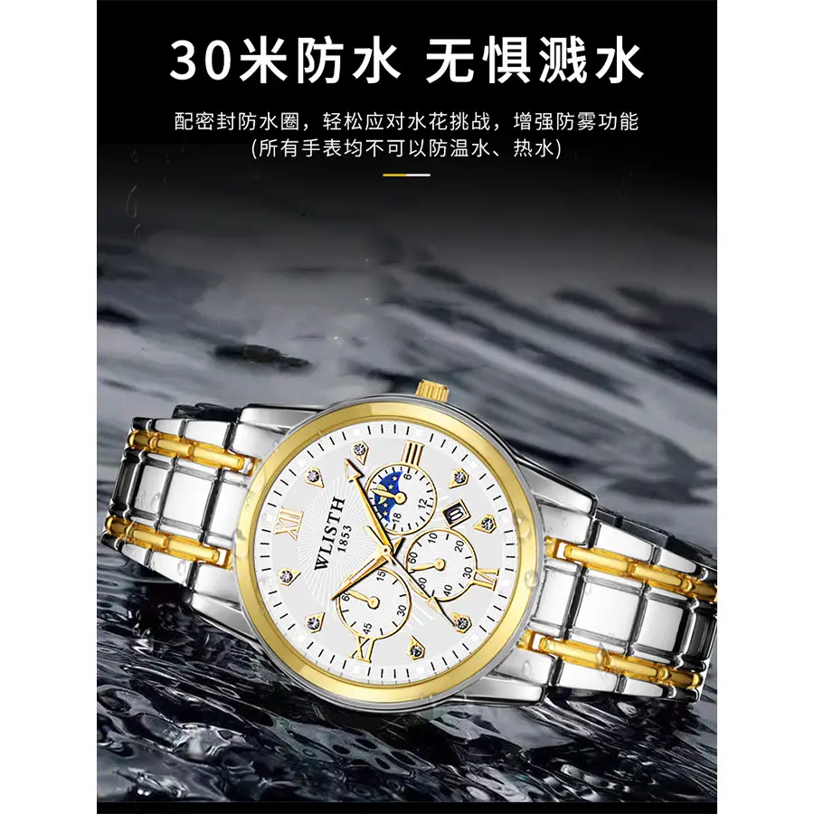 Men's Luxurious Gold Steel Watch with Calendar & Waterproof Design — feature 7