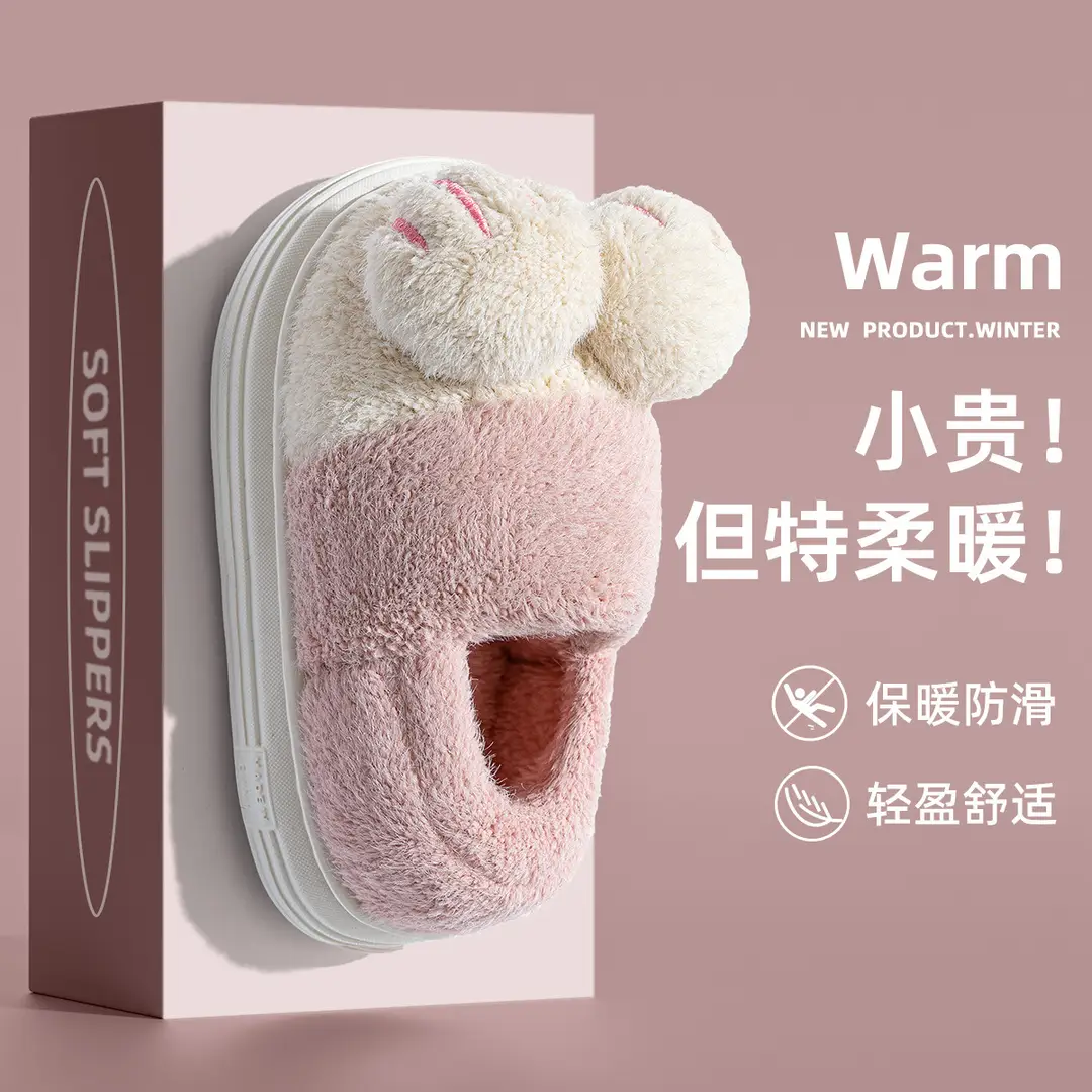 Parent-Kids Cotton Slippers Bag with Autumn and Winter 2024 New Indoor Home Warm Fleece-Lined Cute Kidsren's Cotton Slippers for Women - Image 8