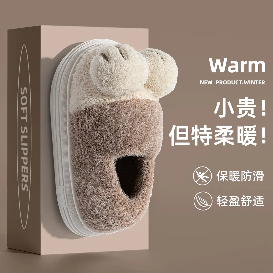 Parent-Kids Cotton Slippers Bag with Autumn and Winter 2024 New Indoor Home Warm Fleece-Lined Cute Kidsren's Cotton Slippers for Women - Image 9