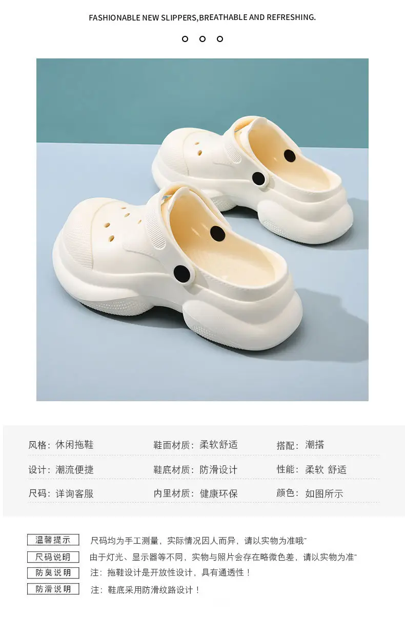 Women's Thick-soled Height-increasing High-grade Baotou Slippers Summer Breathable Non-slip Sandals — feature 2
