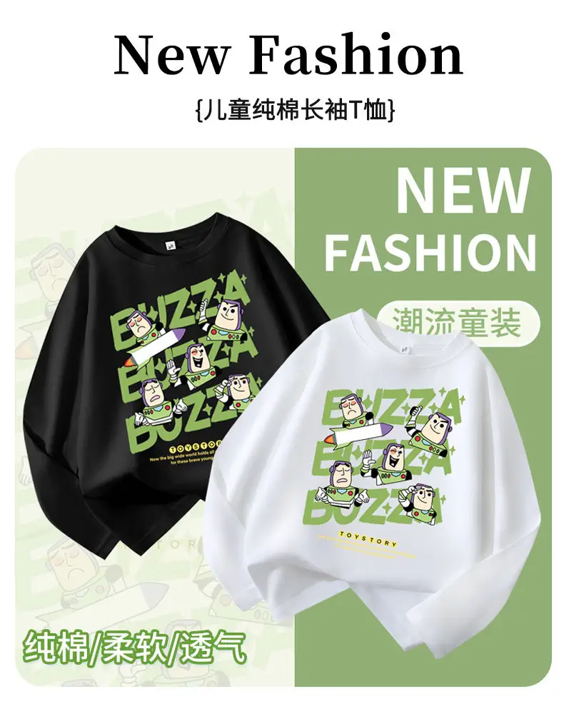 Boys Long Sleeve Yellow Graphic T-Shirt Large — feature 1