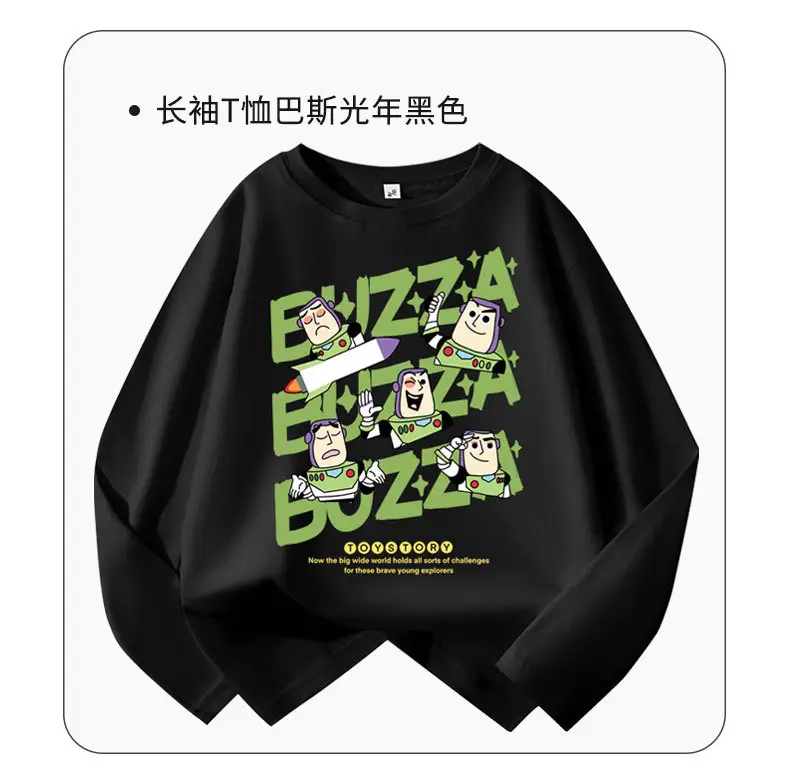 Boys Long Sleeve Yellow Graphic T-Shirt Large — feature 12