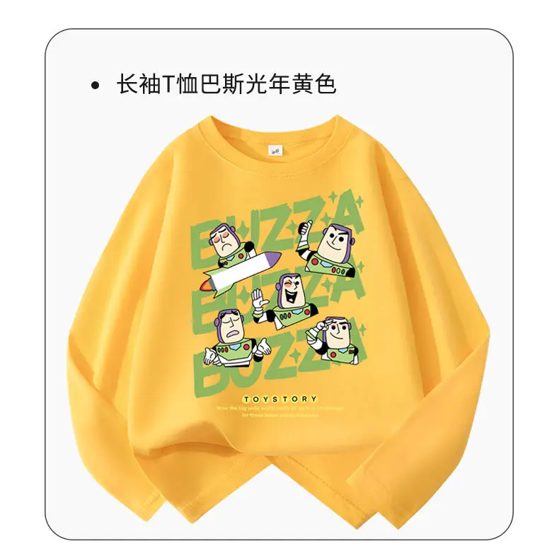 Boys Long Sleeve Yellow Graphic T-Shirt Large — feature 13