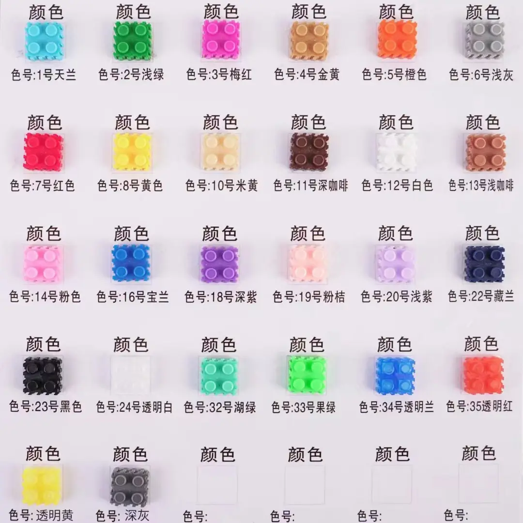 Small Particles Compatible with Lego 8mm Loose Connecting Building Blocks Children's DIY Assembly Educational Toys Wholesale by Weight