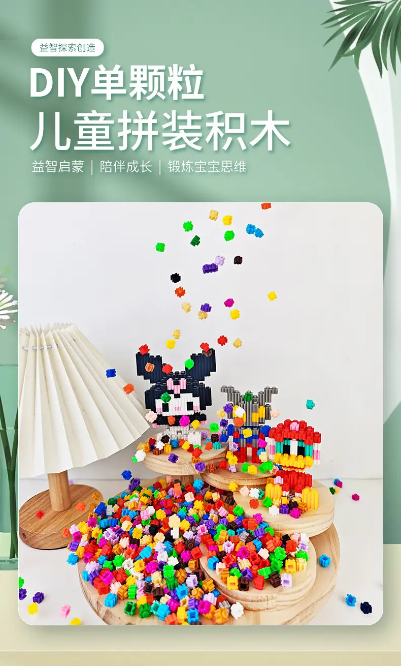 Small Particles Compatible with Lego 8mm Loose Connecting Building Blocks Children's DIY Assembly Educational Toys Wholesale by Weight — feature 1