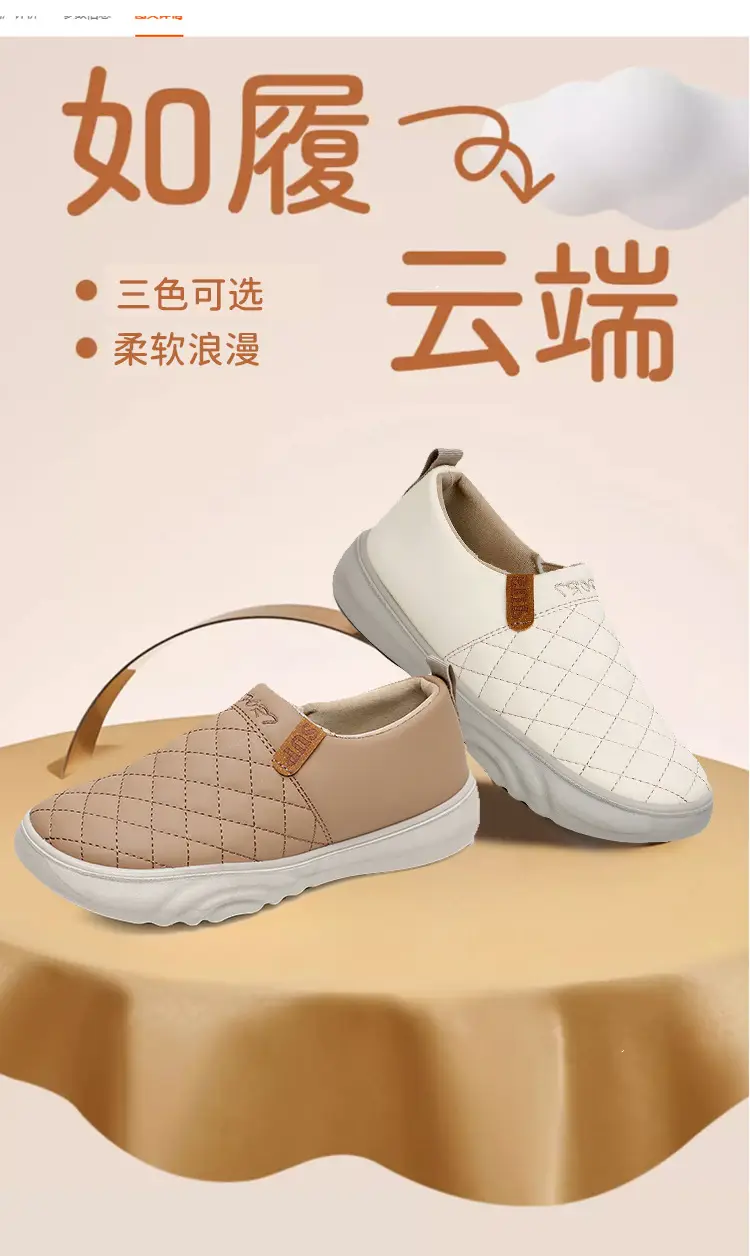 Spring and Autumn Style Cloth Shoes for Women, Loafers, Dropshipping, Mom Shoes, Slip-On Soft-Soled Bread Shoes, Fashionable Women's Beanie Shoes — feature 4