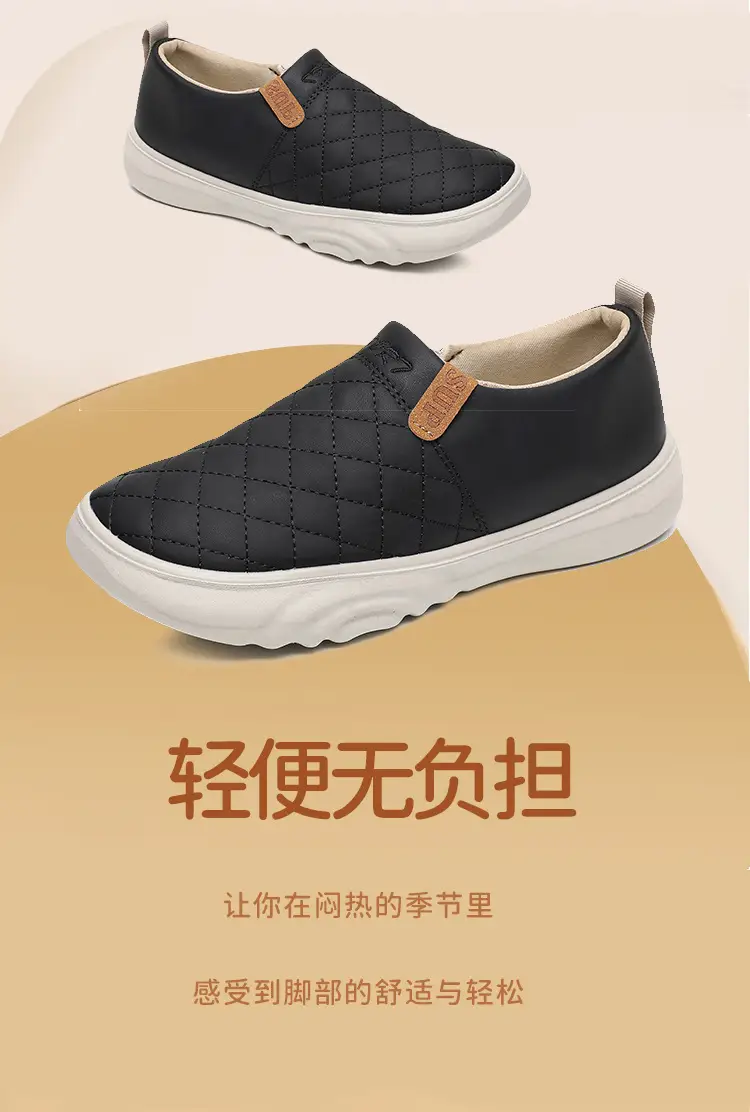 Spring and Autumn Style Cloth Shoes for Women, Loafers, Dropshipping, Mom Shoes, Slip-On Soft-Soled Bread Shoes, Fashionable Women's Beanie Shoes — feature 6