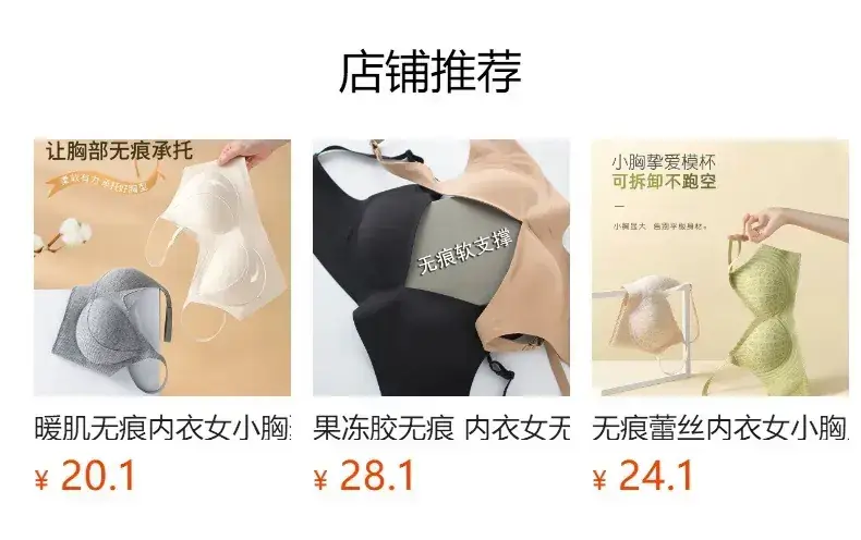 Black Traceless Underwear Women's Comfortable Small — feature 1