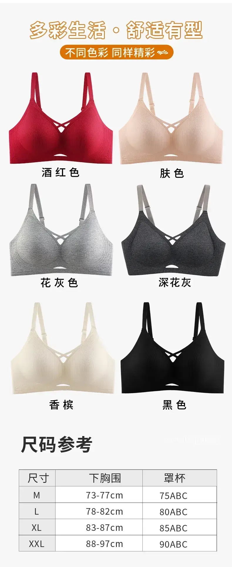 Black Traceless Underwear Women's Comfortable Small — feature 15