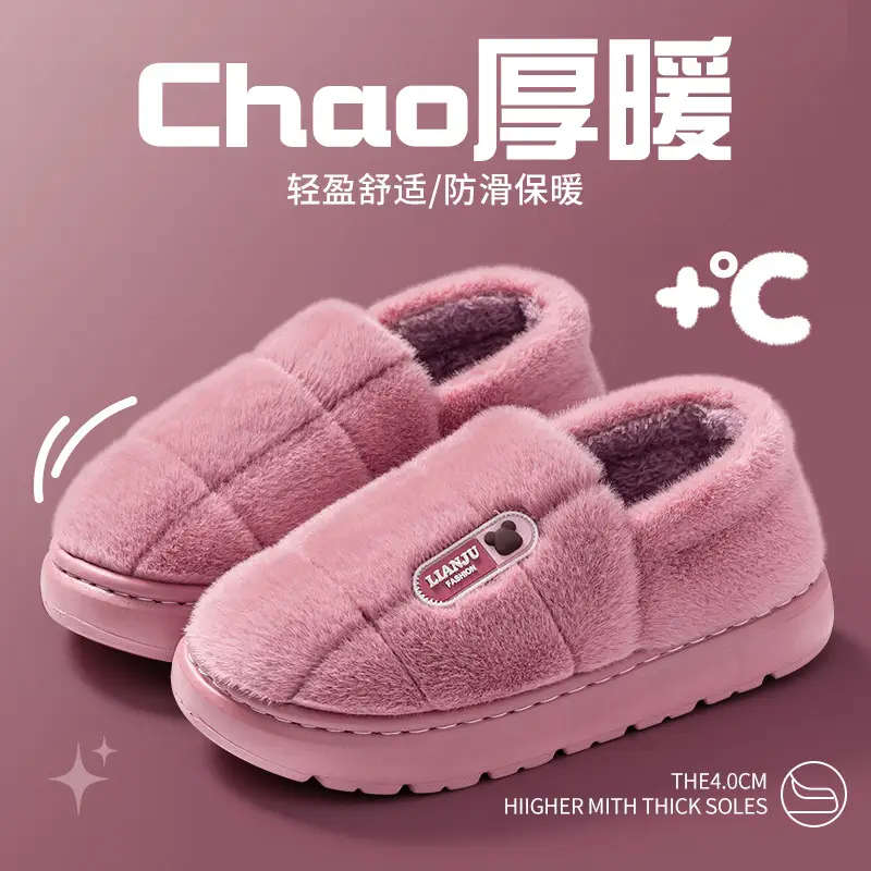 Winter men's cotton slippers extra large size plus size home cotton shoes women's bag with warm thick bottom 47 48 49