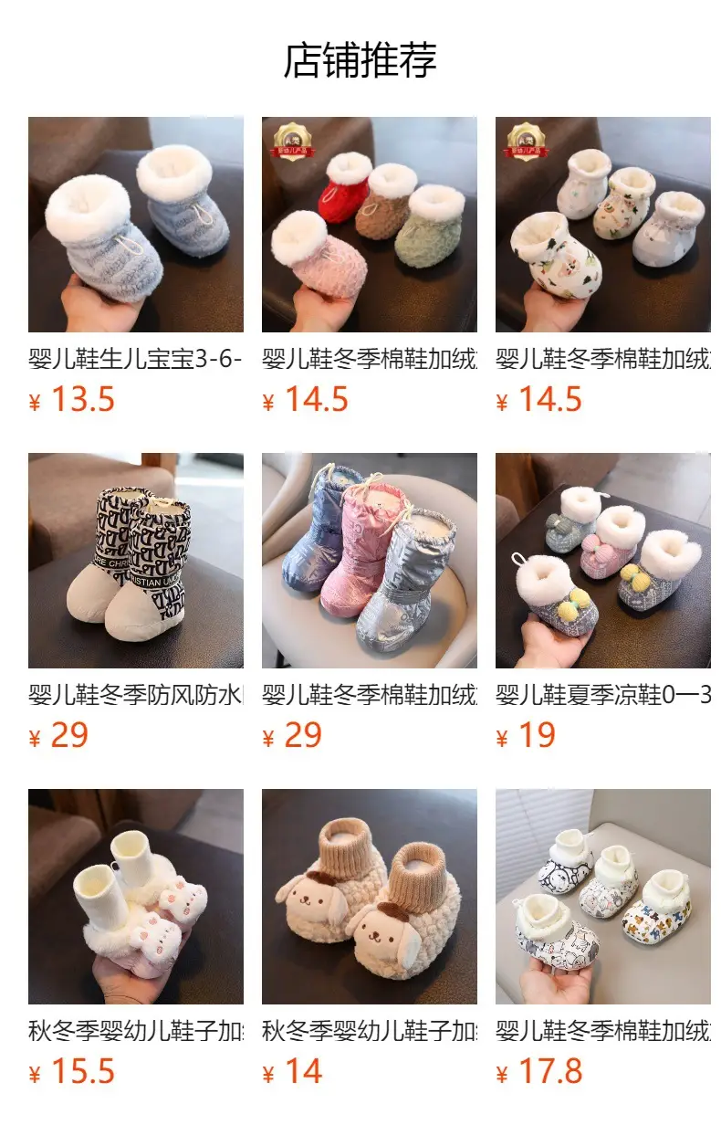 Newborn Baby Shoes Winter Warm Waterproof 3-6-12 — feature 11