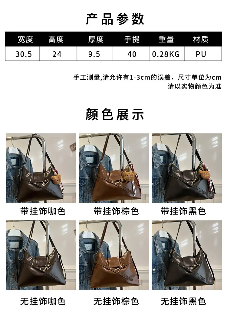 Vintage Women's Black Leather Tote Bag with Belt Decor — feature 1