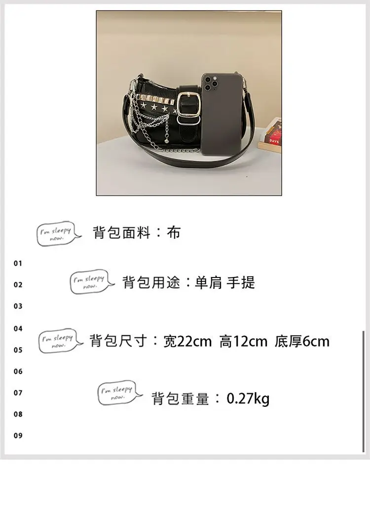 White Chain Saddle Bag for Women Mobile Phone Shoulder — feature 1