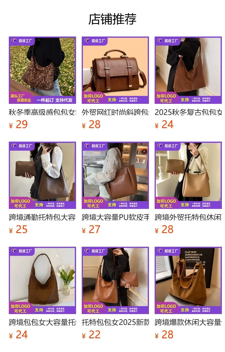 Women's Beige Leather Shoulder Bag Large Capacity College Work — feature 1