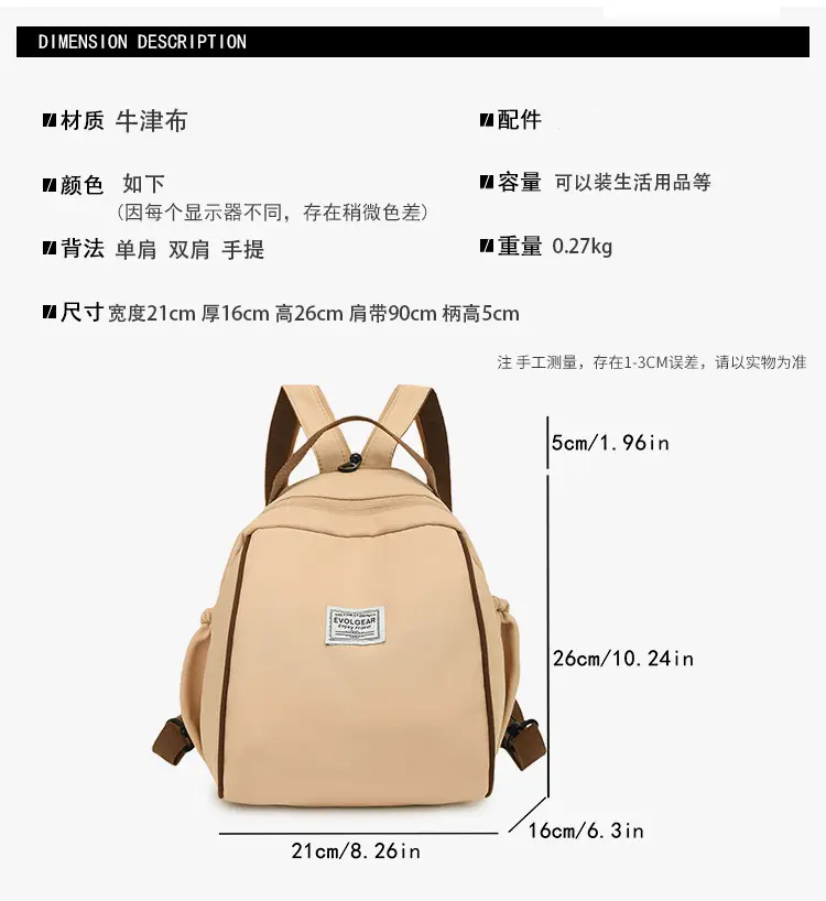Women's Beige Leather Shoulder Bag Large Capacity College Work — feature 6