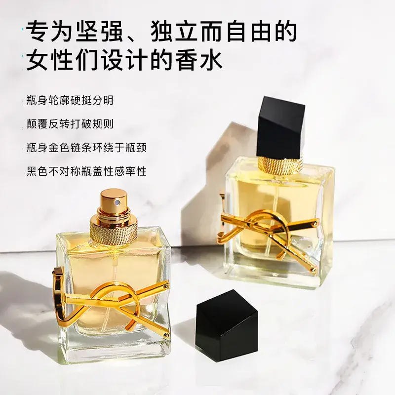 YS Freedom First Ladies Perfume 30ml Long Lasting Light Fragrance - Image 4