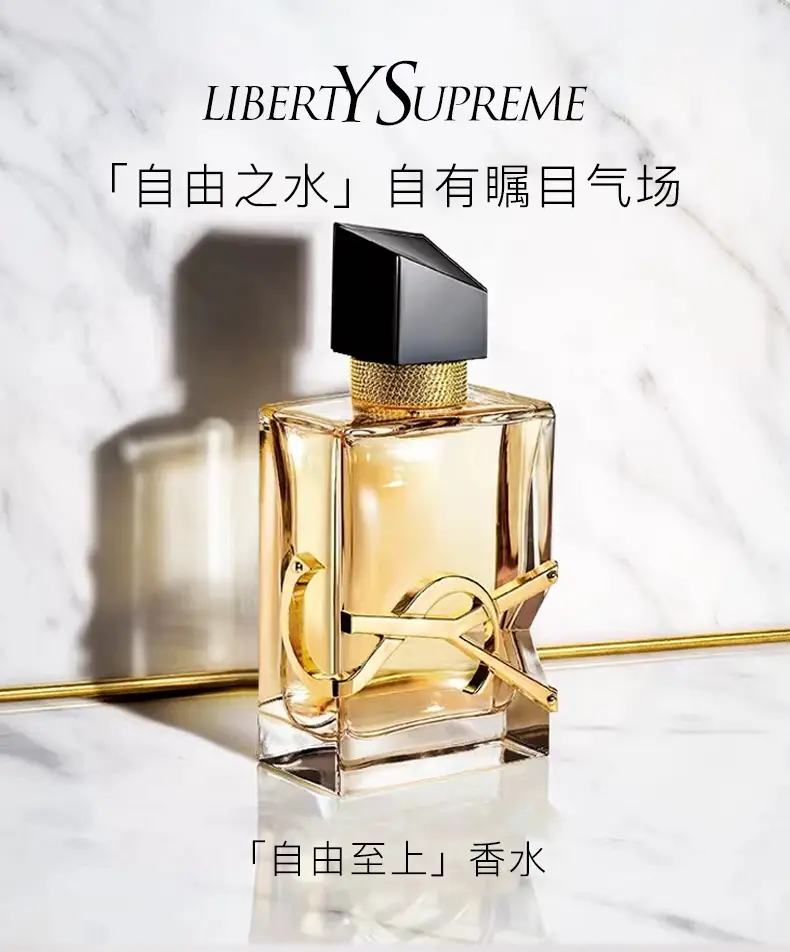 YS Freedom First Ladies Perfume 30ml Long Lasting Light Fragrance — feature 1