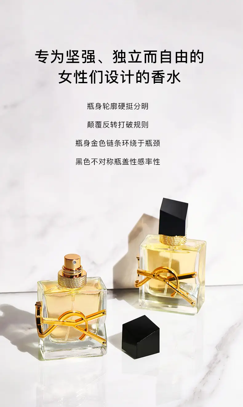 YS Freedom First Ladies Perfume 30ml Long Lasting Light Fragrance — feature 2