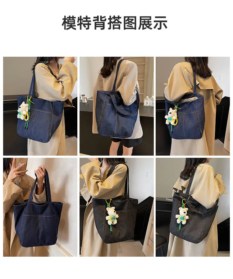 Women Denim Shoulder Bag Large Capacity 2024 New Autumn Winter — feature 8