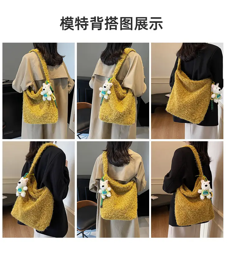 Mao Mao Furry Crossbody Bag Women 2024 Winter New — feature 8