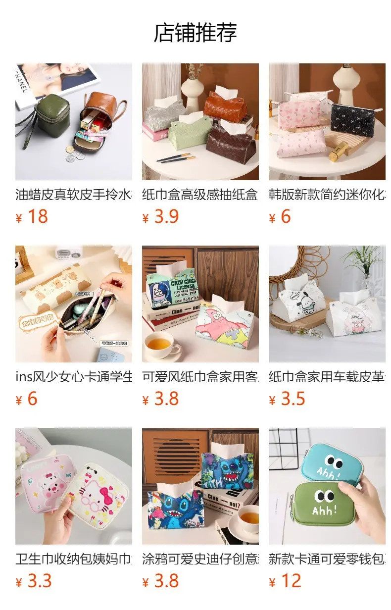 Vintage Leather Cosmetic Bag Lipstick Change Storage Bag Portable Travel Storage Bucket Distinctive Mini Round Coin Purse — feature 1