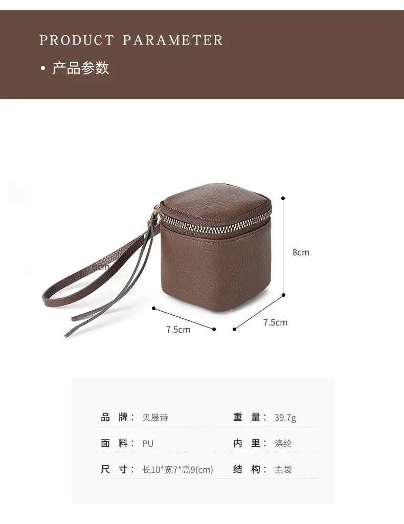 Vintage Leather Cosmetic Bag Lipstick Change Storage Bag Portable Travel Storage Bucket Distinctive Mini Round Coin Purse — feature 7