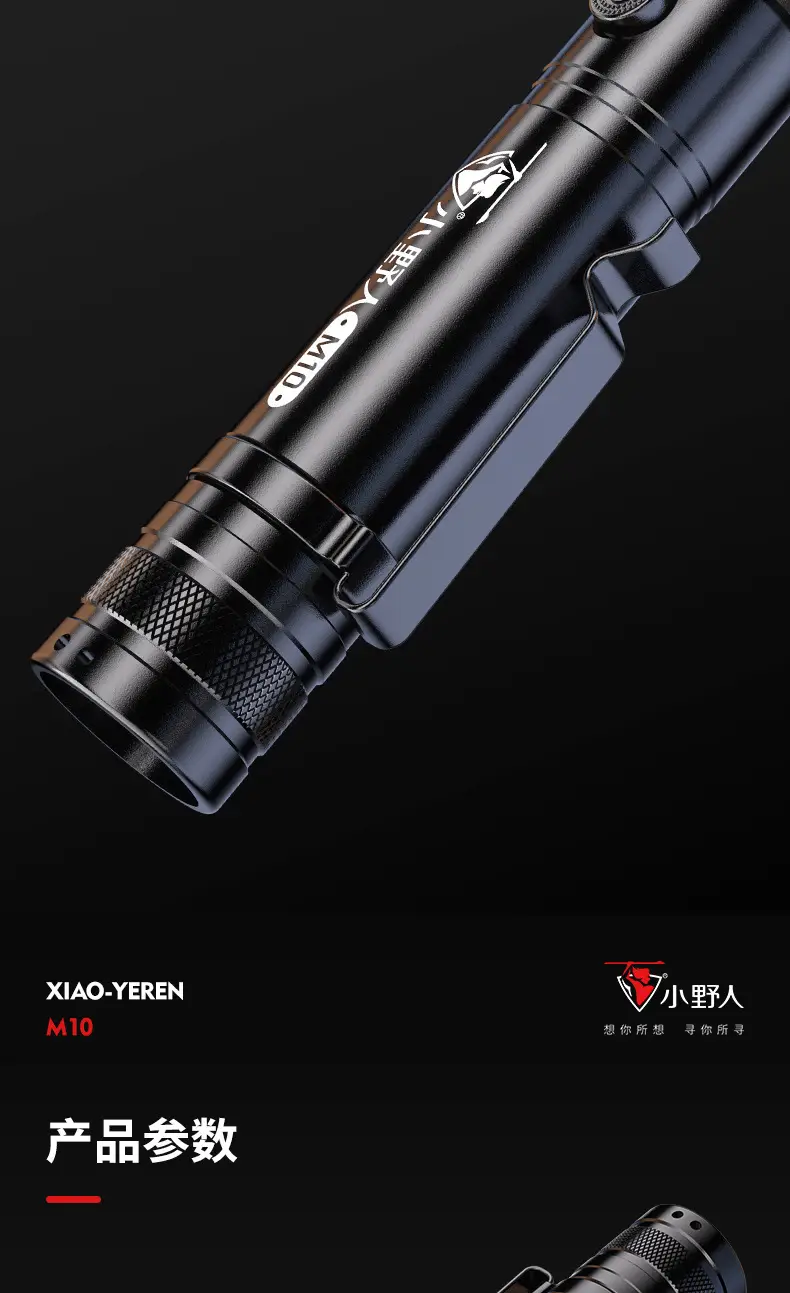 Rechargeable Zoom Flashlight Long Range Black β feature 10