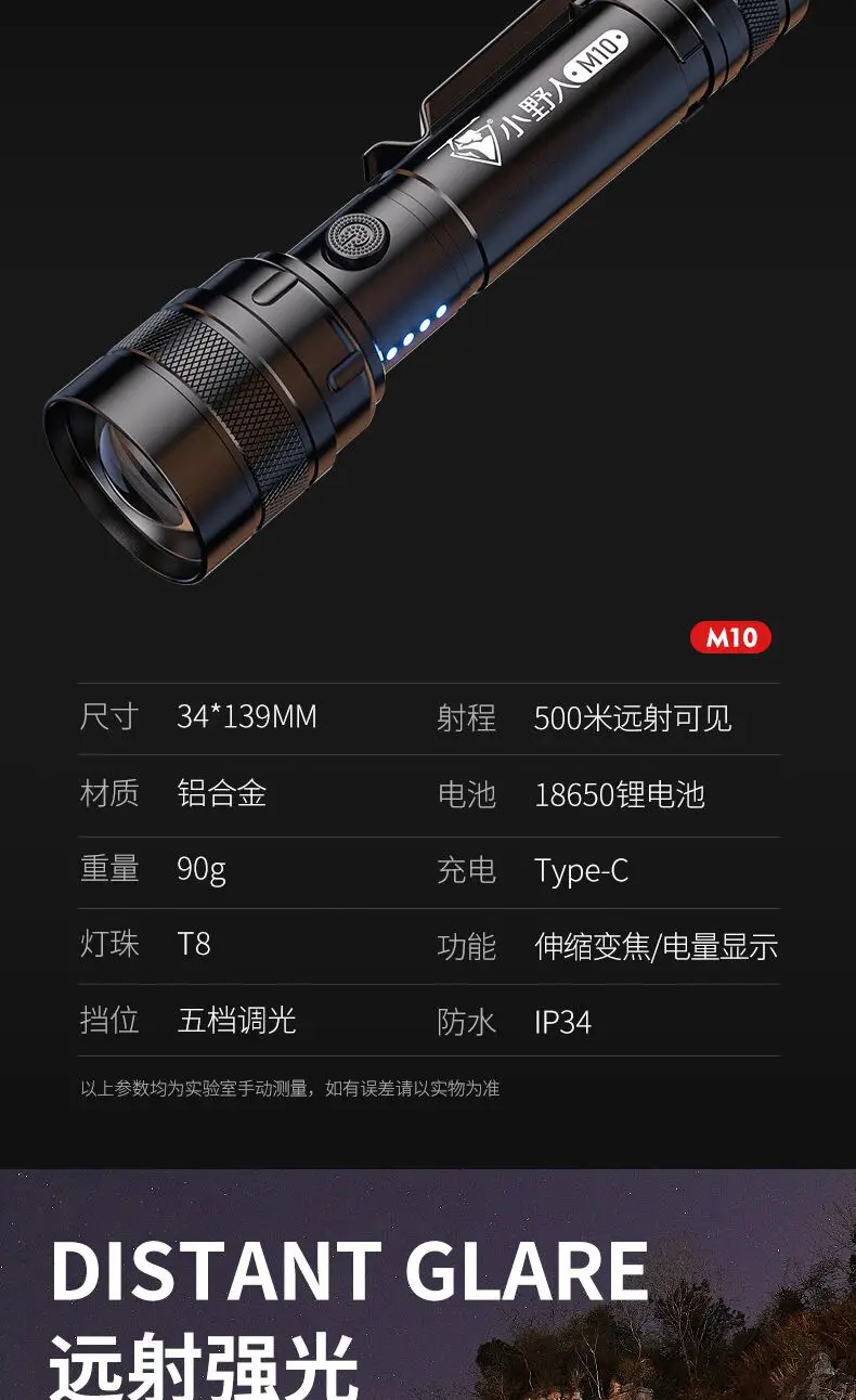 Rechargeable Zoom Flashlight Long Range Black β feature 11