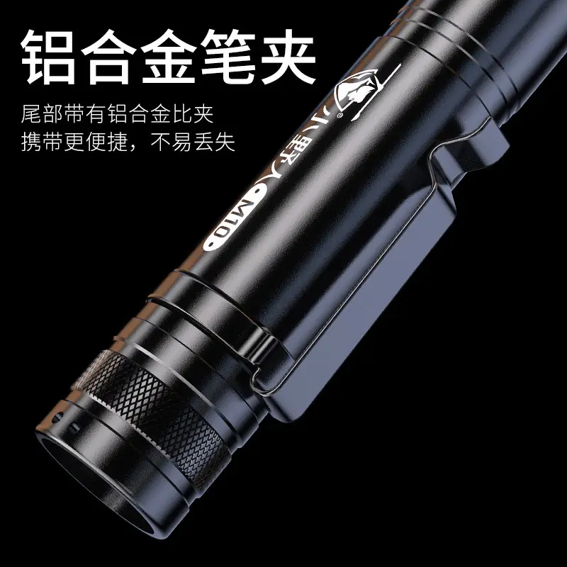 Rechargeable Zoom Flashlight Long Range Black β feature 14
