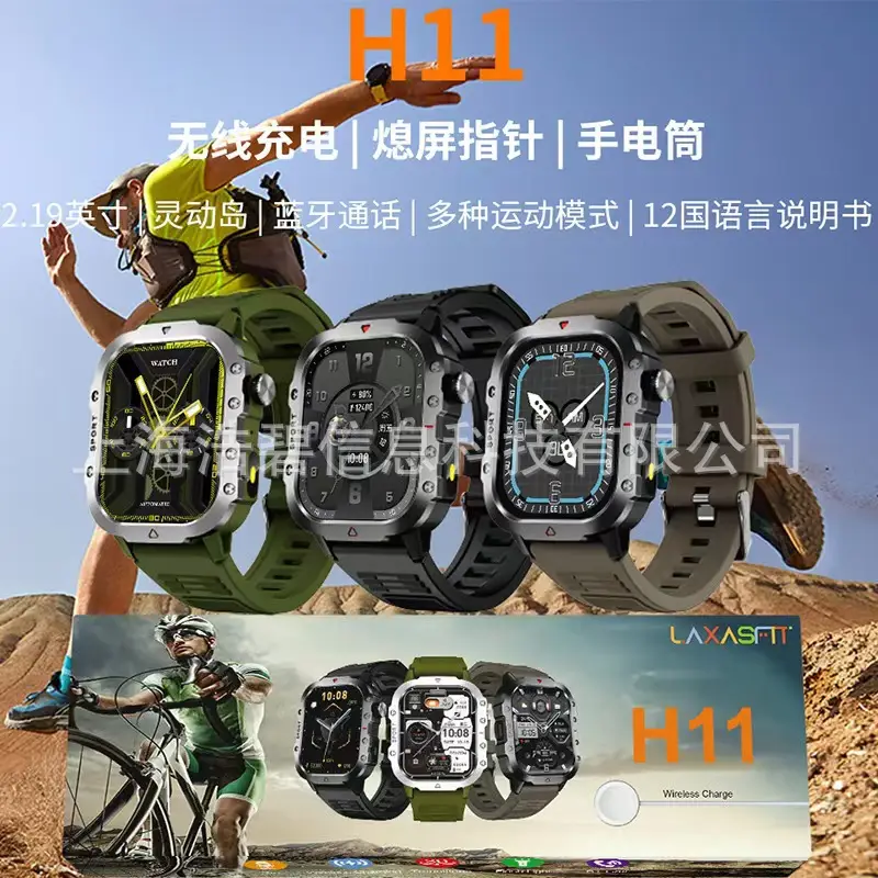 H11 Smart Watch 2.19 Inch Black Digital Display — feature 4