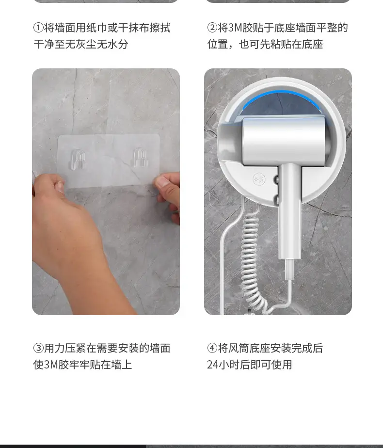 GMDQ 110V Hair Dryer Black Wall Mount — feature 26
