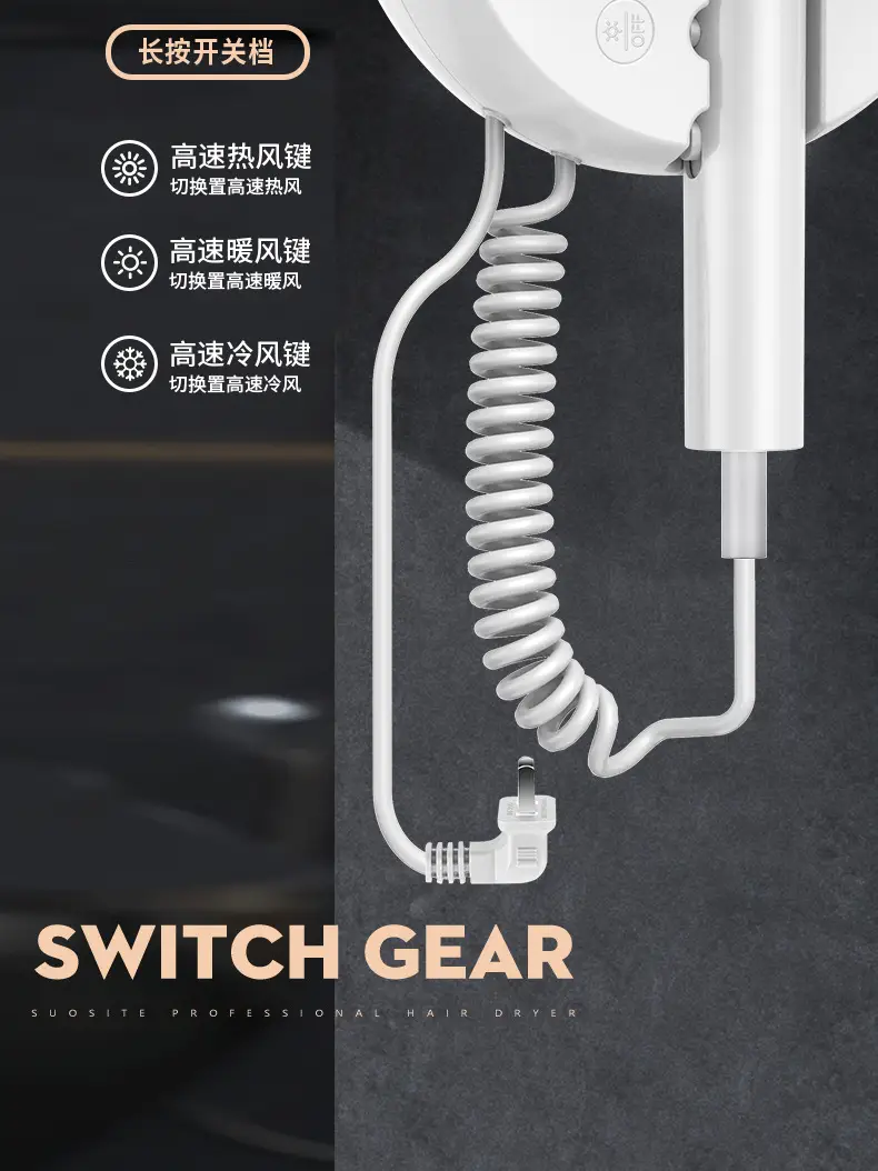 GMDQ 110V Hair Dryer Black Wall Mount — feature 28
