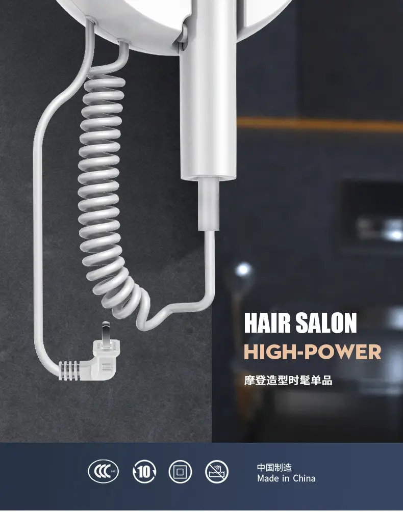 GMDQ 110V Hair Dryer Black Wall Mount — feature 4