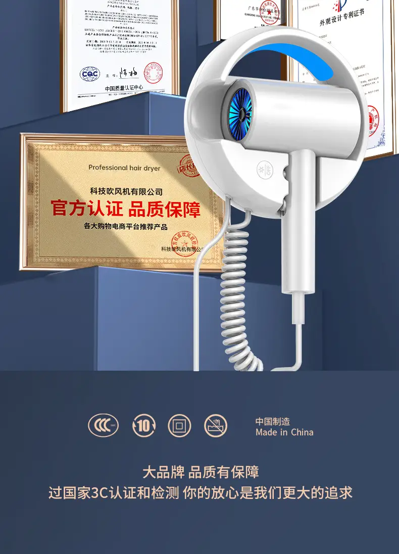 GMDQ 110V Hair Dryer Black Wall Mount — feature 8