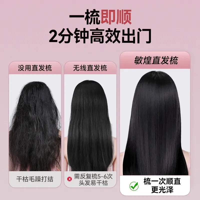 CTC Smart Temp Control Hair Straightener Comb