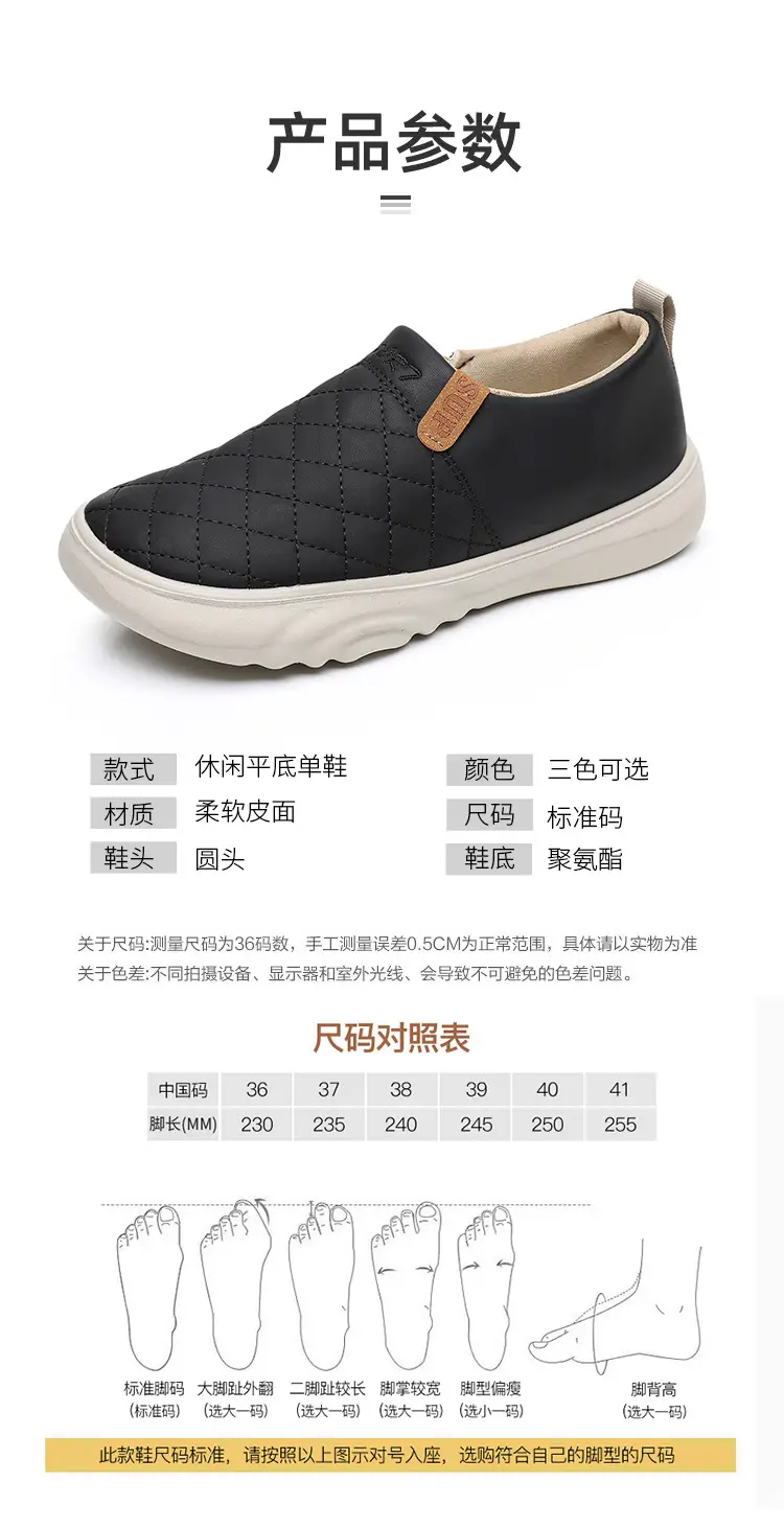 2025 Spring Old Beijing Cloth Shoes for Women, Non-Slip Thick-Soled Mom Shoes, Slip-On Soft-Soled Shoes, Women's Fashion Loafers — feature 13