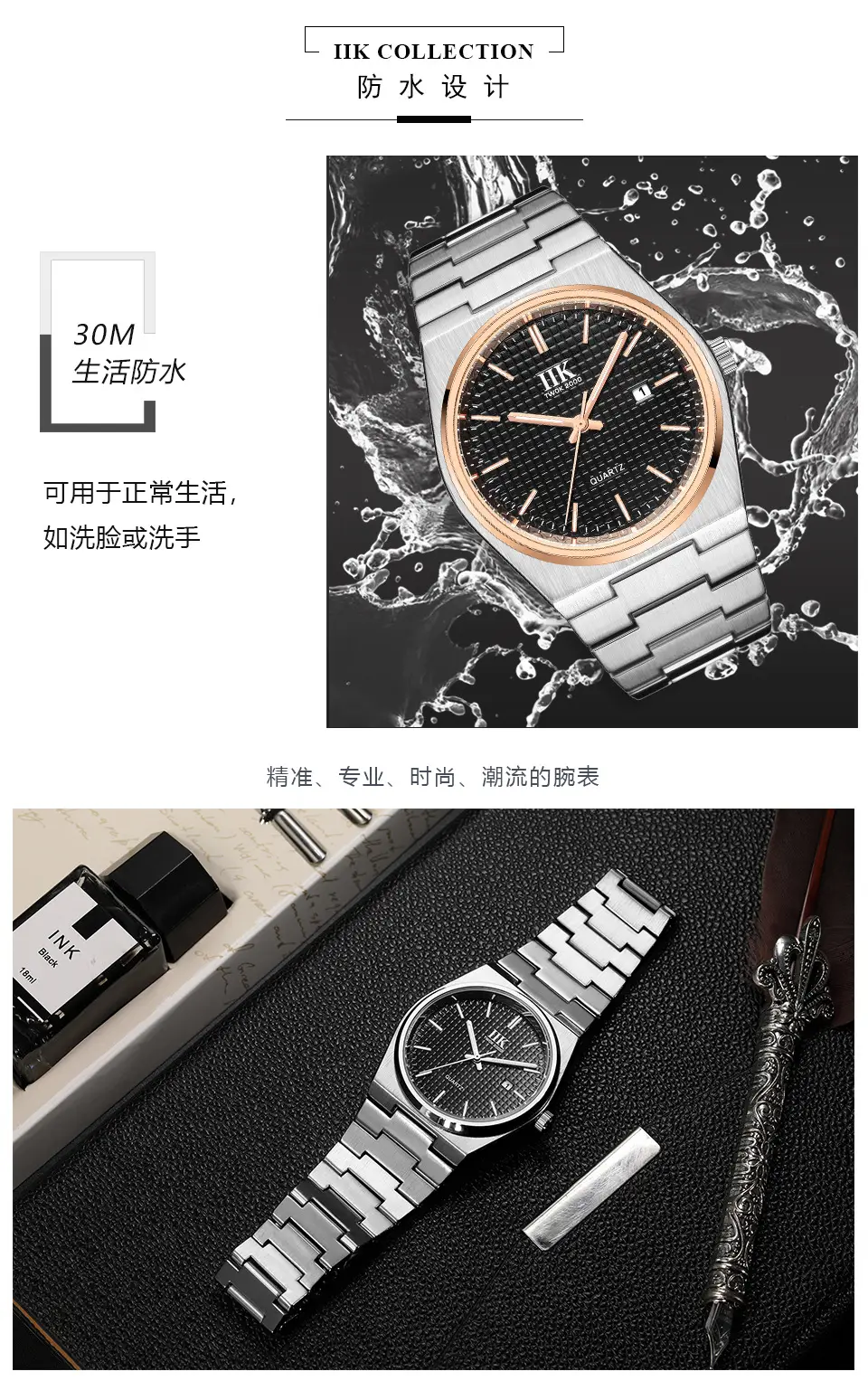 International IIK1380 Men's Quartz Watch Rose Black Blue Stainless Steel — feature 10