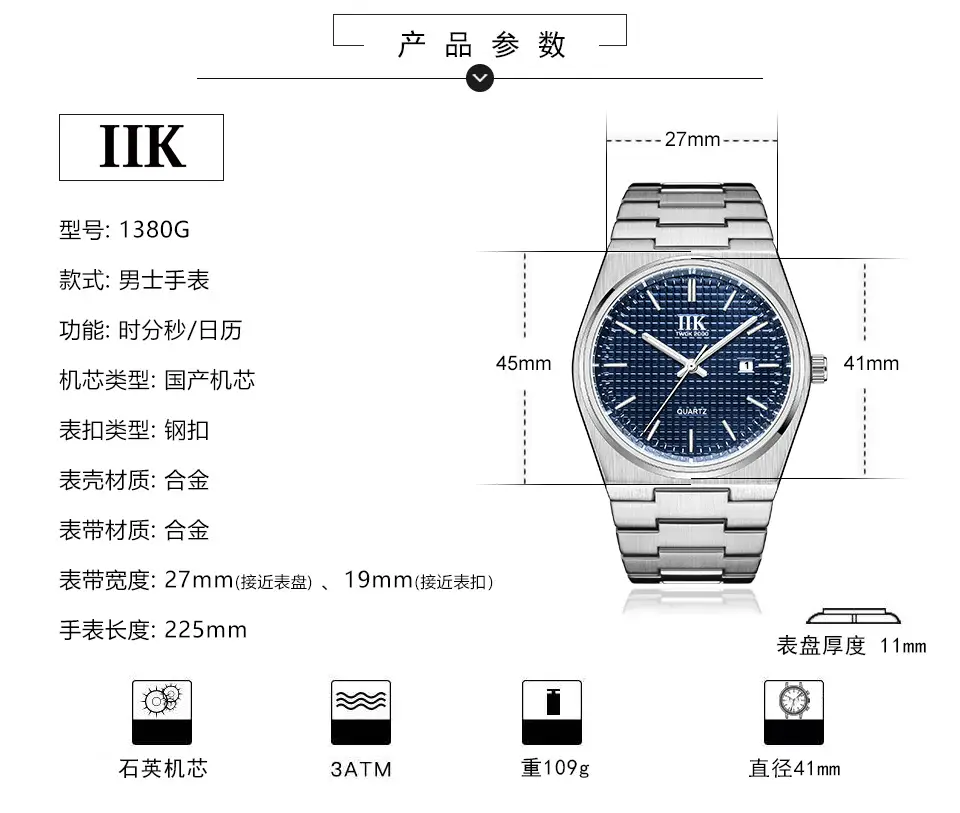International IIK1380 Men's Quartz Watch Rose Black Blue Stainless Steel — feature 4