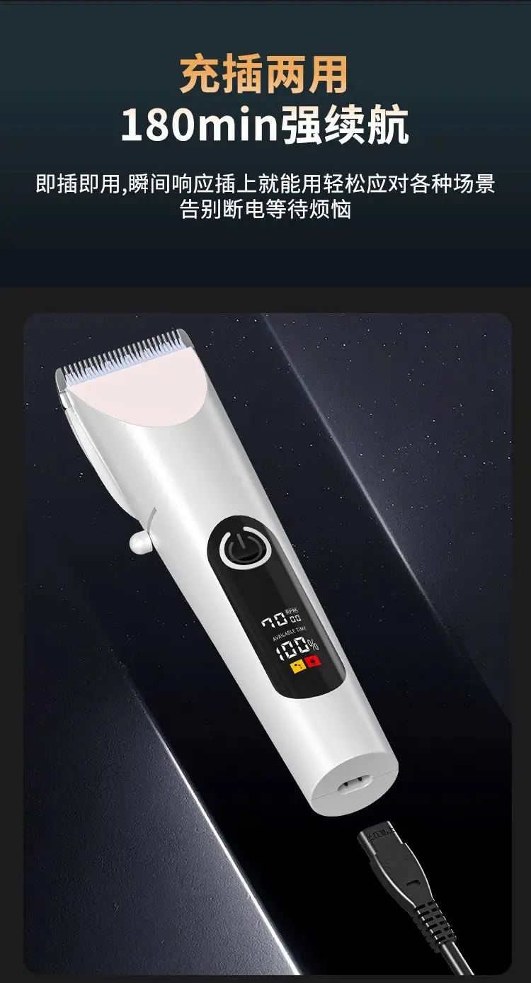 Electric Hair Clipper with 2-5 Speeds & Micro Adjustment — feature 15