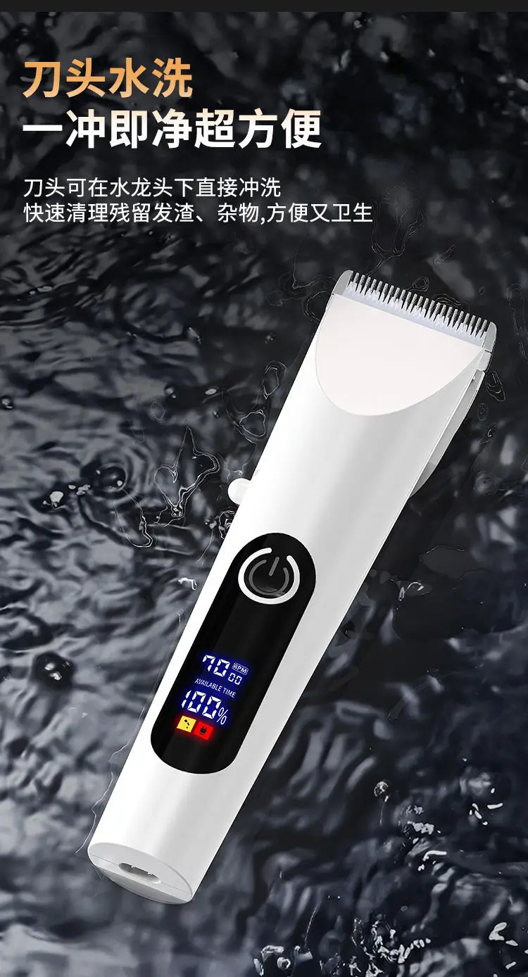 Electric Hair Clipper with 2-5 Speeds & Micro Adjustment — feature 17