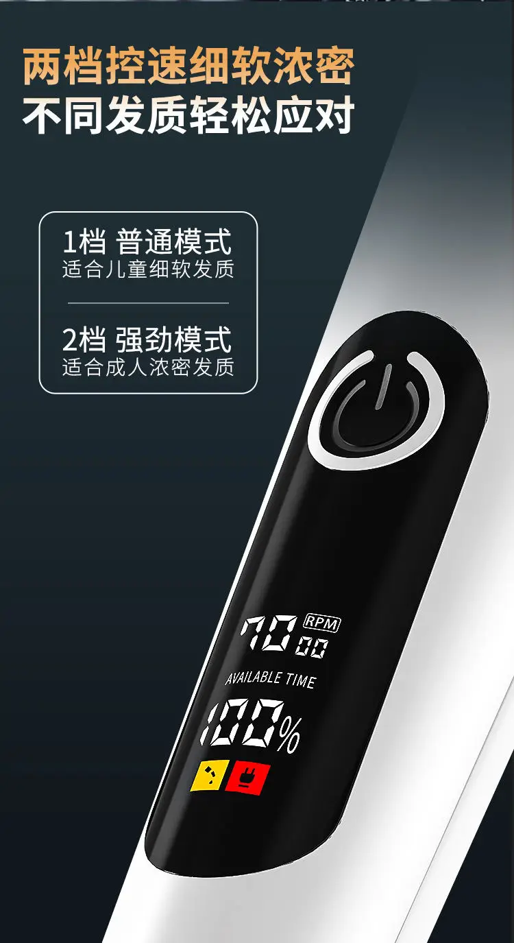 Electric Hair Clipper with 2-5 Speeds & Micro Adjustment — feature 18